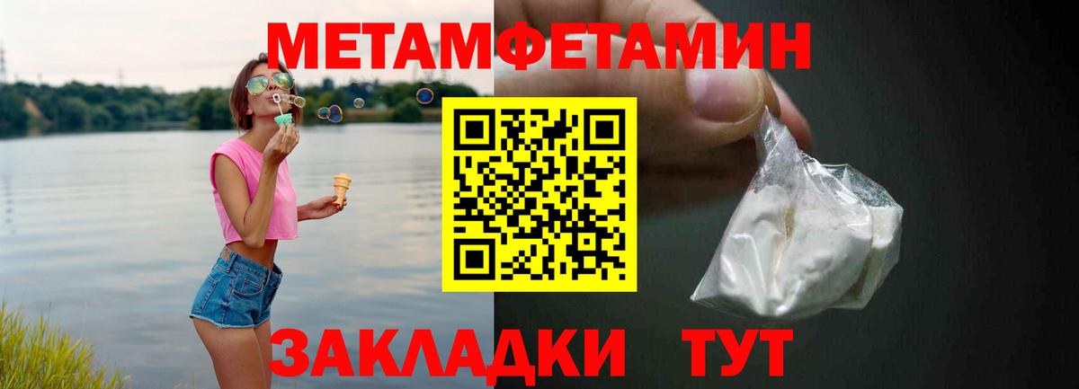АМФЕТАМИН  Вход с VPN  Кашира  darknet как зайти  АМФЕТАМИН 97% 
