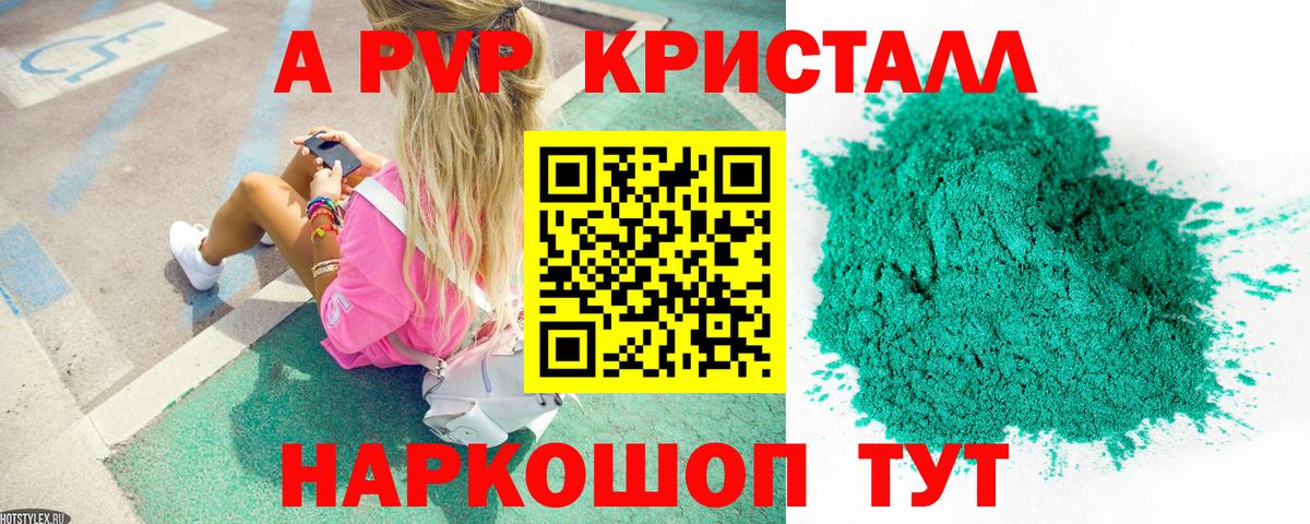 Конопля Кашира