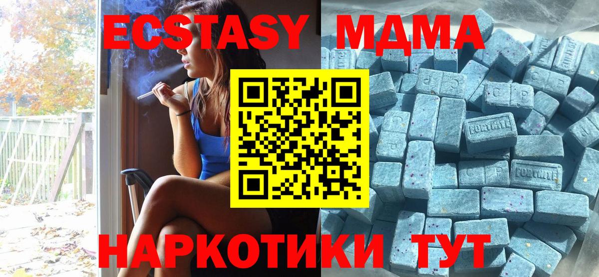 ЭКСТАЗИ ешки  ЭКСТАЗИ Cube  Вход с VPN  ЭКСТАЗИ  Кашира 