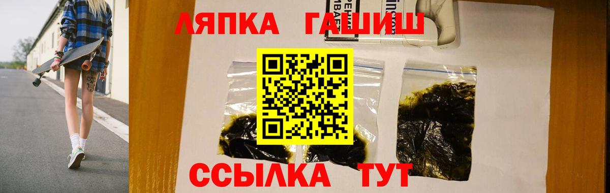 ГАШИШ гашик  Вход с VPN  Кашира  ГАШИШ убойный 