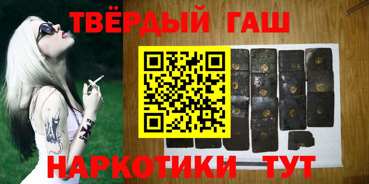 Гашиш гарик Кашира