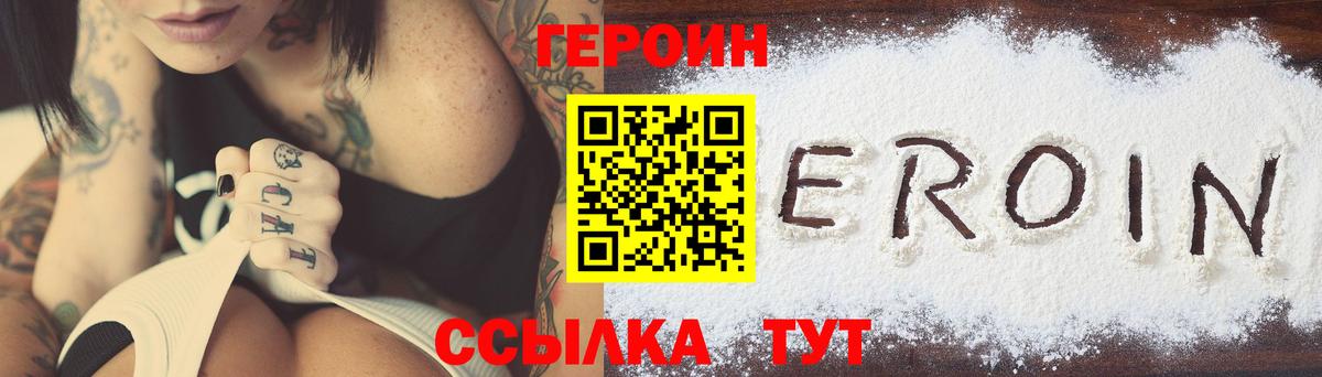 Героин Афган  Вход с VPN  Кашира 