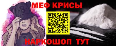 MESCALINE Ливны