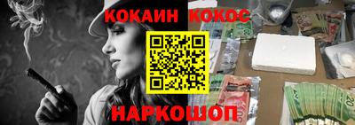 MESCALINE Ливны