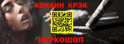 кокс Ликино-Дулёво
