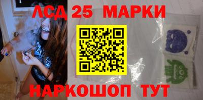MESCALINE Ливны