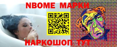 тгк Лесосибирск