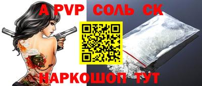 героин Кумертау