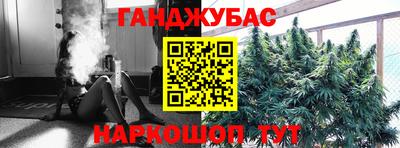 MESCALINE Ливны