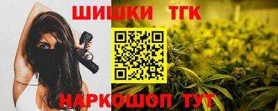 тгк Лесосибирск