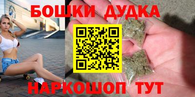 кокс Ликино-Дулёво