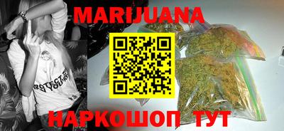 марки nbome Кунгур