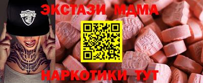 MESCALINE Ливны