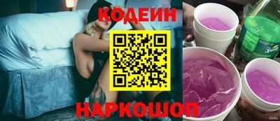 MESCALINE Ливны
