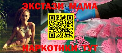 MESCALINE Ливны