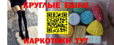 тгк Лесосибирск