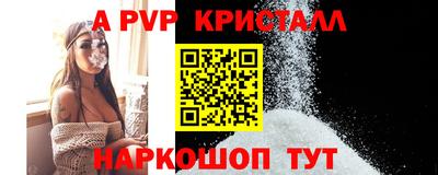 тгк Лесосибирск