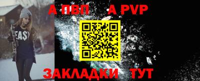 тгк Лесосибирск