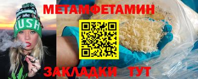 марки nbome Кунгур