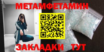 MESCALINE Ливны
