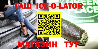 героин Кумертау
