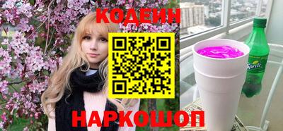 тгк Лесосибирск