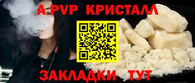 героин Кумертау
