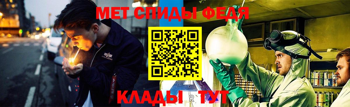 Метамфетамин Methamphetamine Кашира