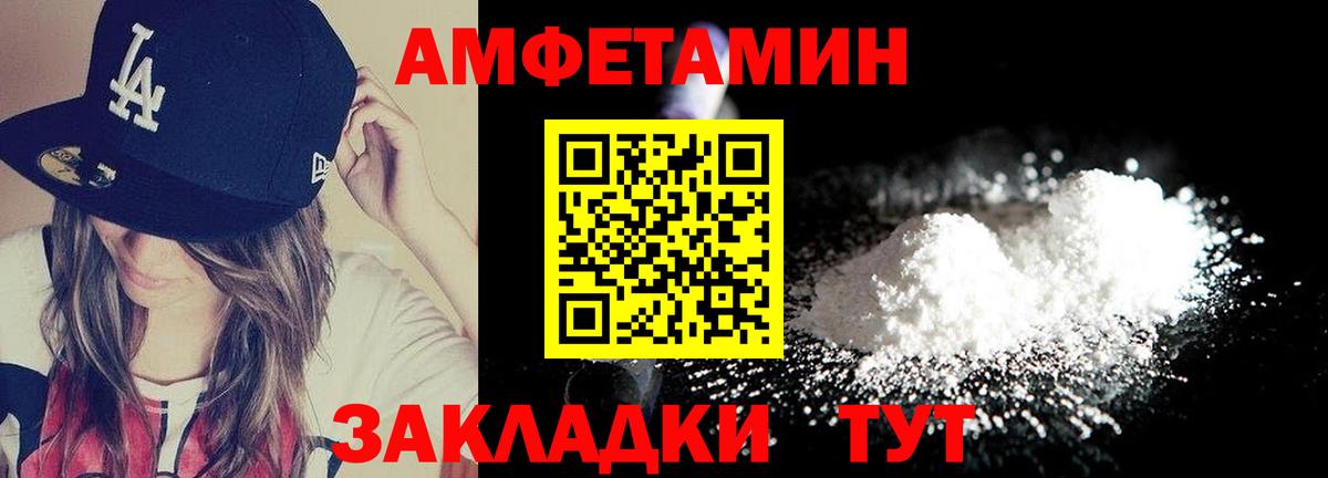 Метамфетамин мет  Вход с VPN  Кашира  МЕТАМФЕТАМИН  Метамфетамин мет 