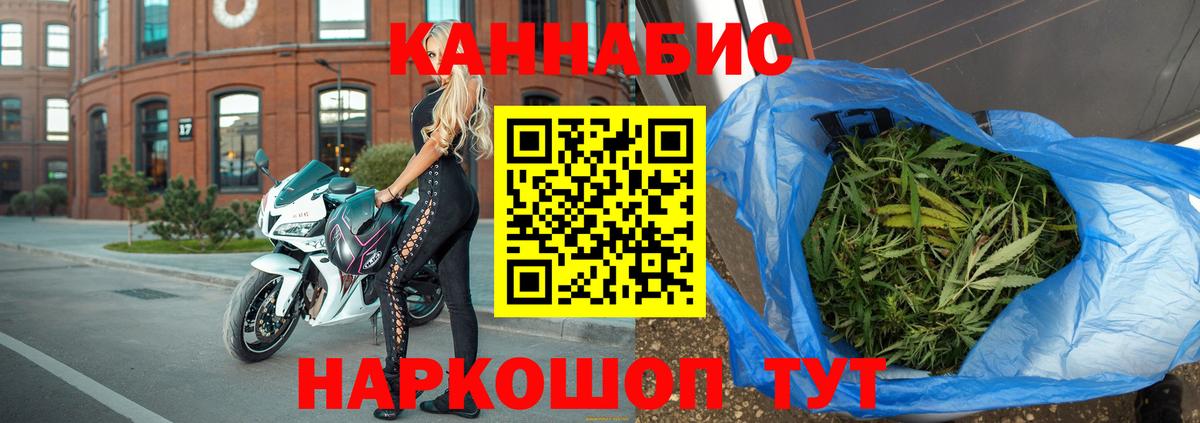Кашира  Бошки марихуана тримм  Вход с VPN  Канабис Ganja  МАРИХУАНА ГИДРОПОН 