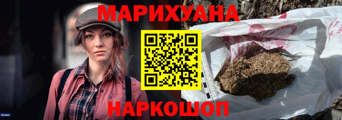 Марихуана Bruce Banner Кашира